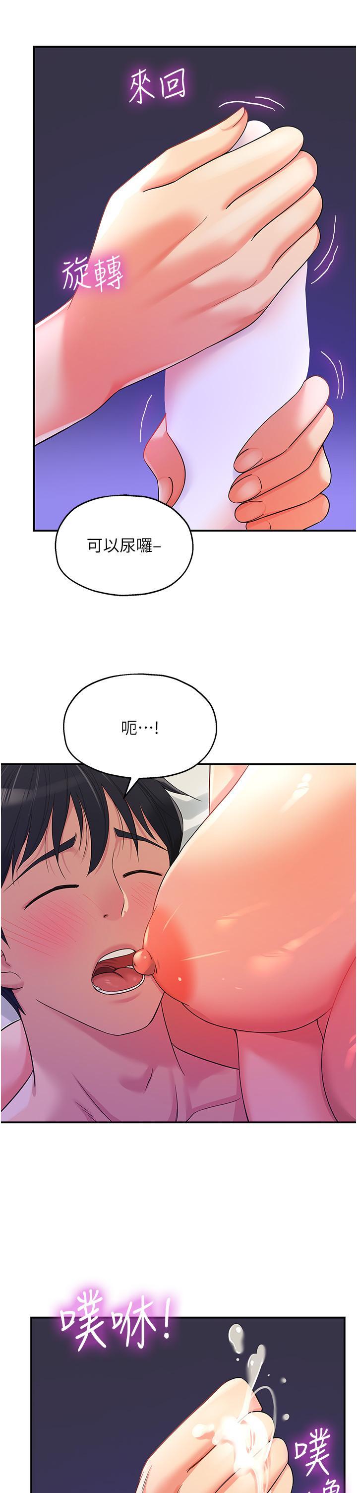 [Manhwa] Hole Grocery Store Plot, mature woman, big breasts#[37P]-13