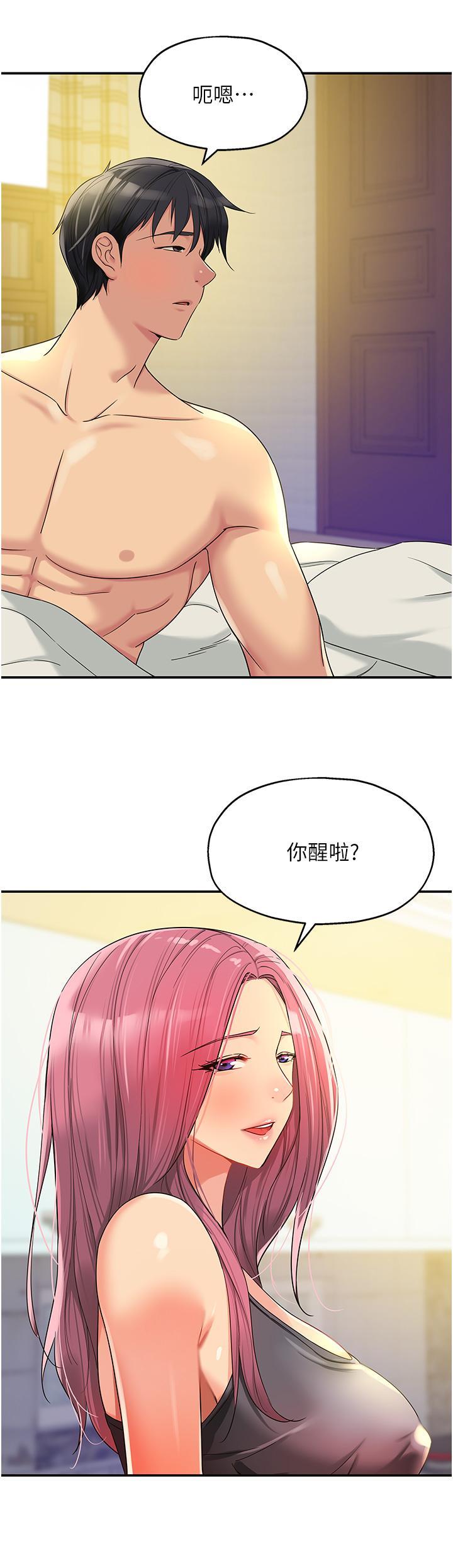 [Manhwa] Hole Grocery Store Plot, mature woman, big breasts#[37P]-17