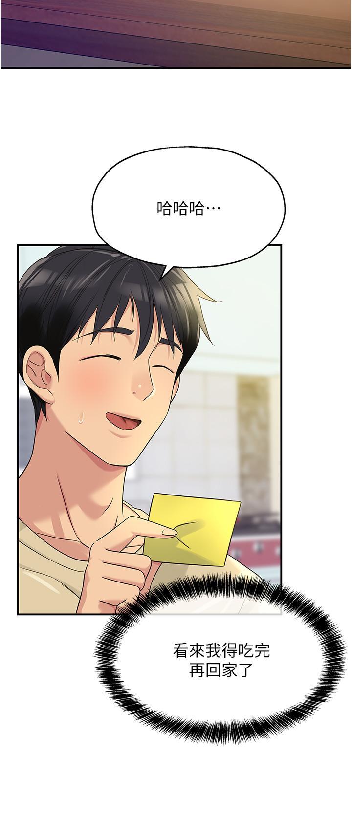 [Manhwa] Hole Grocery Store Plot, mature woman, big breasts#[37P]-21