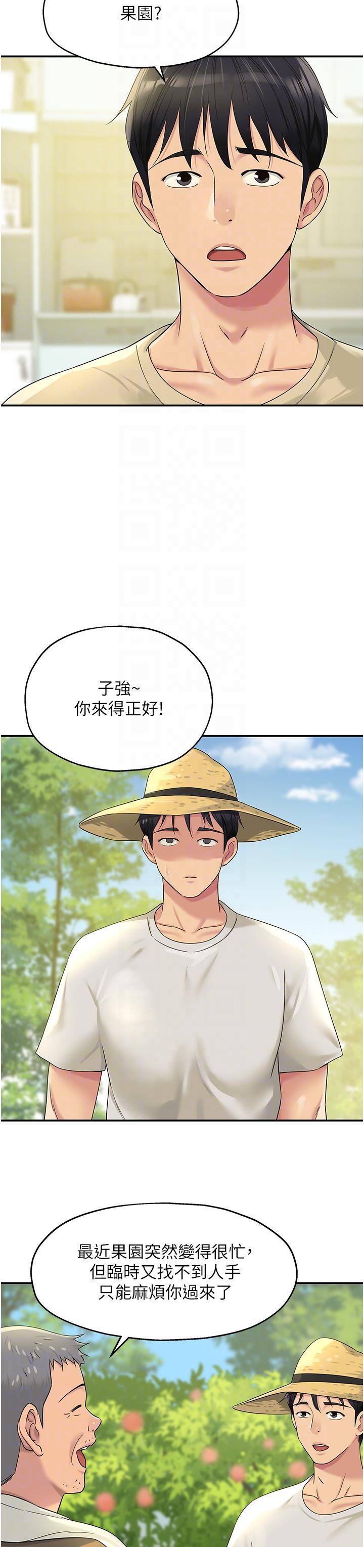 [Manhwa] Hole Grocery Store Plot, mature woman, big breasts#[37P]-28