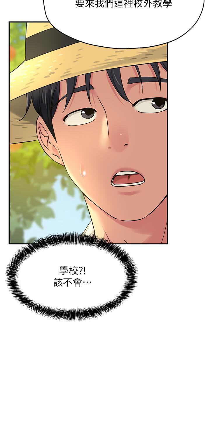 [Manhwa] Hole Grocery Store Plot, mature woman, big breasts#[37P]-33
