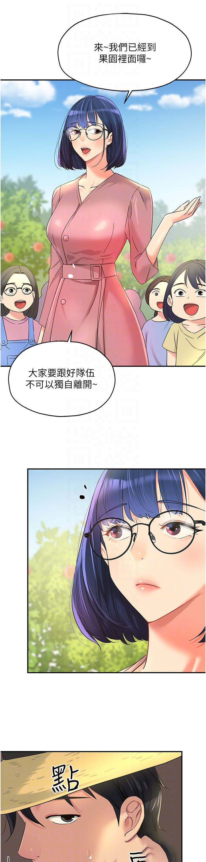 [Manhwa] Hole Grocery Store Plot, mature woman, big breasts#[37P]-34