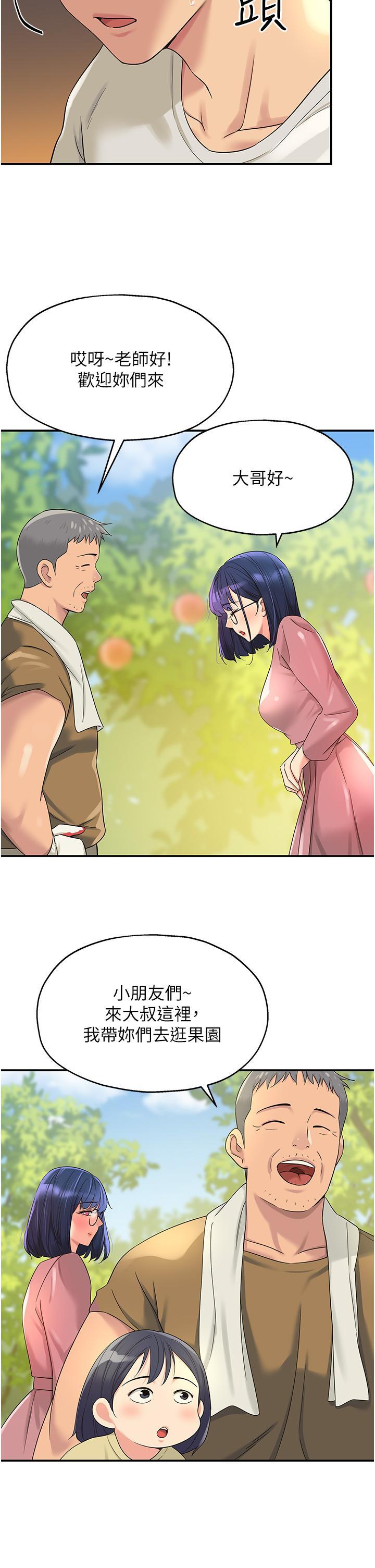 [Manhwa] Hole Grocery Store Plot, mature woman, big breasts#[37P]-35