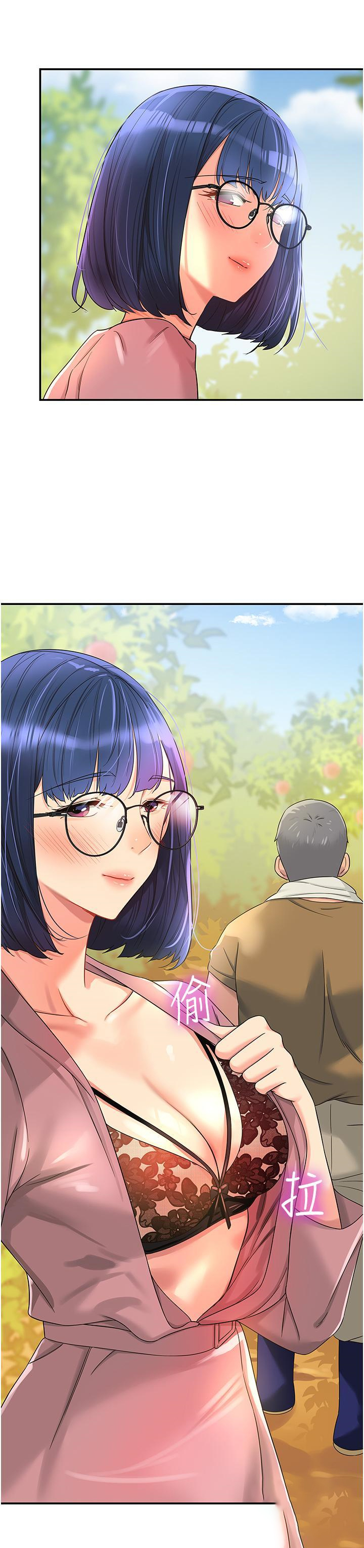 [Manhwa] Hole Grocery Store Plot, mature woman, big breasts#[37P]-36