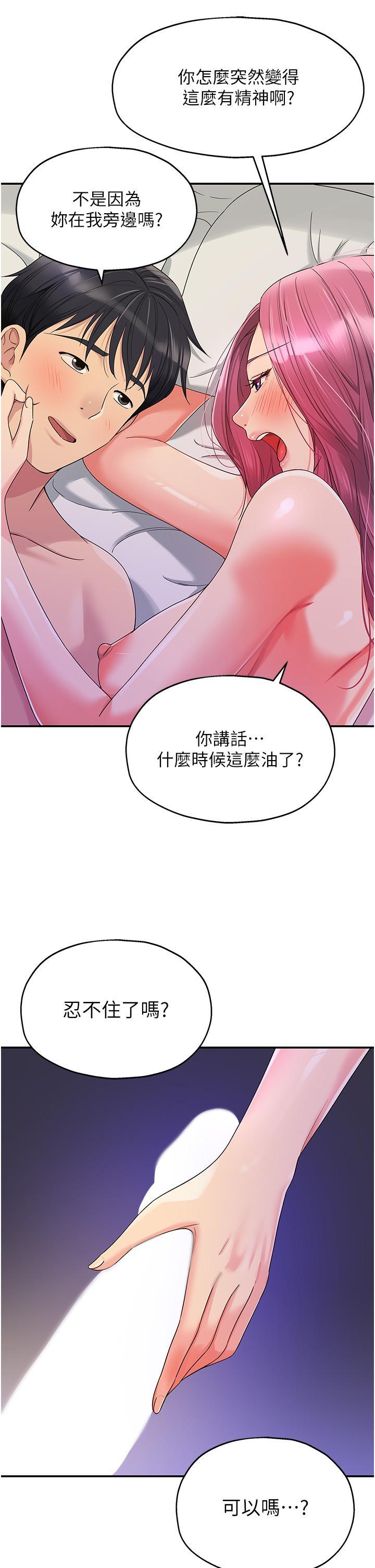 [Manhwa] Hole Grocery Store Plot, mature woman, big breasts#[37P]-5