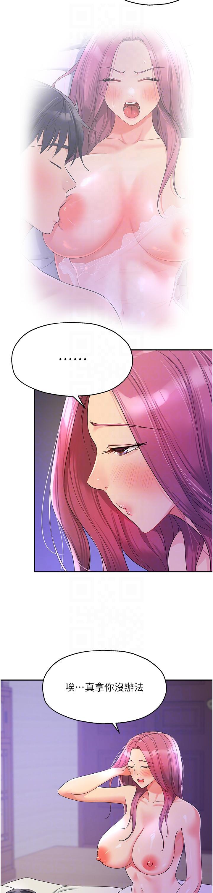 [Manhwa] Hole Grocery Store Plot, mature woman, big breasts#[37P]-6