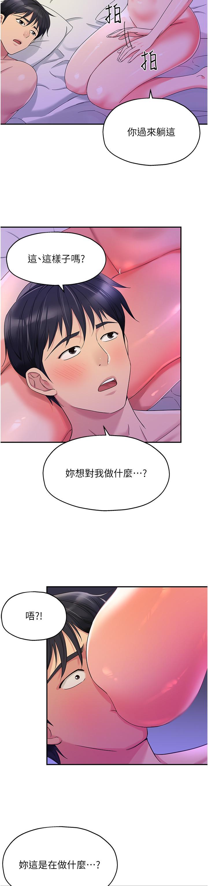 [Manhwa] Hole Grocery Store Plot, mature woman, big breasts#[37P]-7