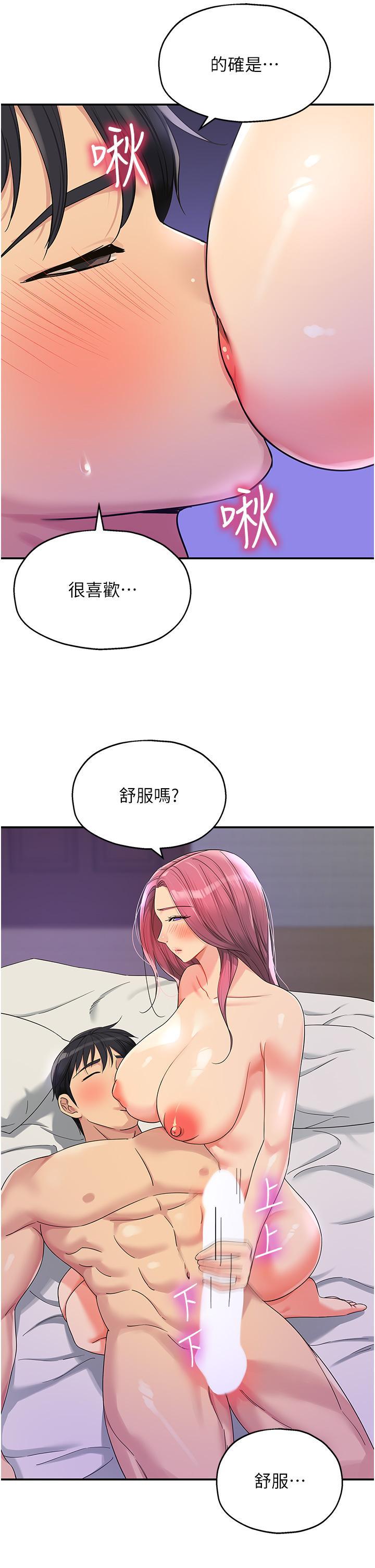 [Manhwa] Hole Grocery Store Plot, mature woman, big breasts#[37P]-9