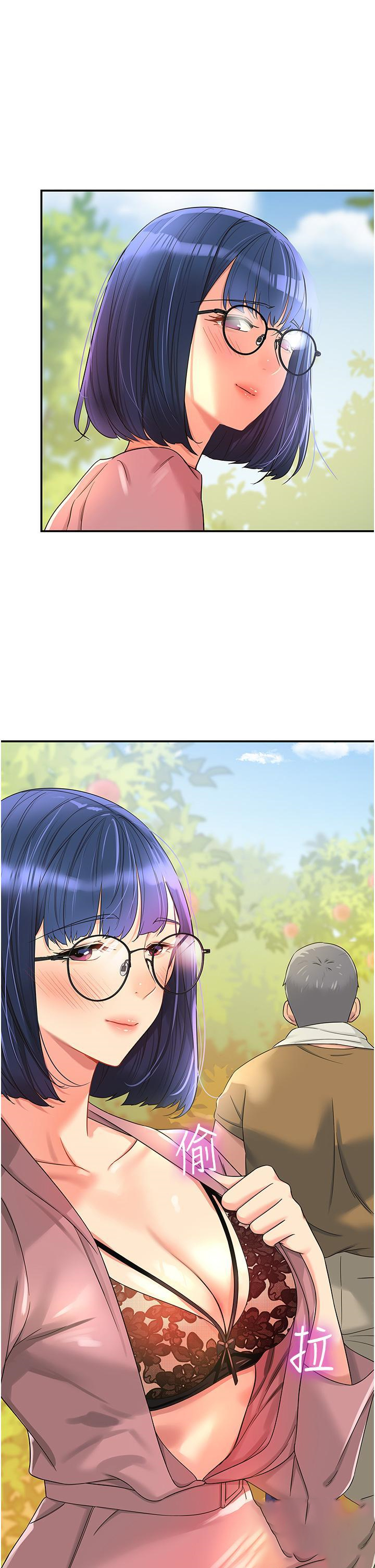 [Manhwa] Hole Grocery Store Plot, mature woman, big breasts#[40P]-1