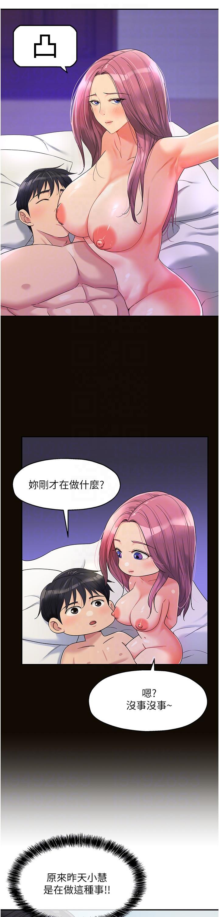 [Manhwa] Hole Grocery Store Plot, mature woman, big breasts#[40P]-10