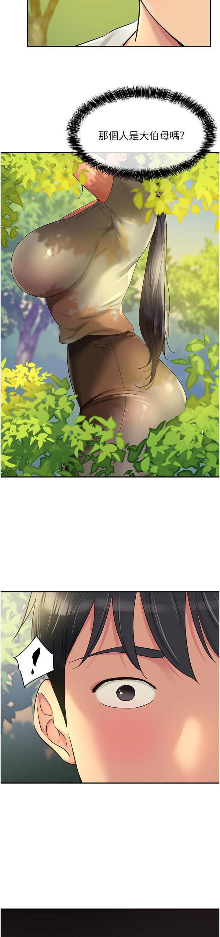 [Manhwa] Hole Grocery Store Plot, mature woman, big breasts#[40P]-16