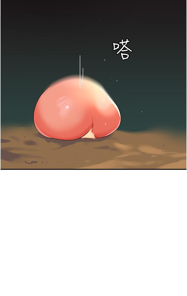[Manhwa] Hole Grocery Store Plot, mature woman, big breasts#[40P]-17