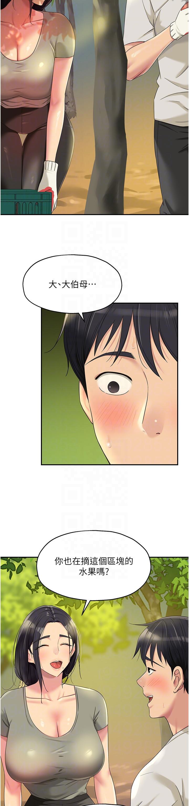[Manhwa] Hole Grocery Store Plot, mature woman, big breasts#[40P]-24