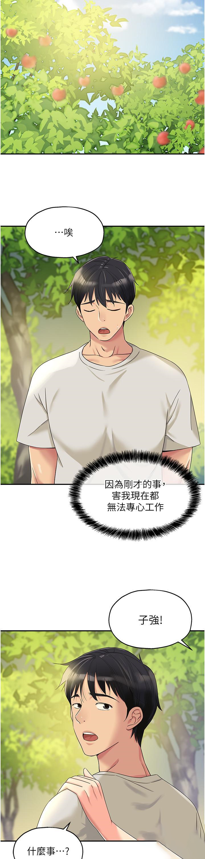 [Manhwa] Hole Grocery Store Plot, mature woman, big breasts#[40P]-31