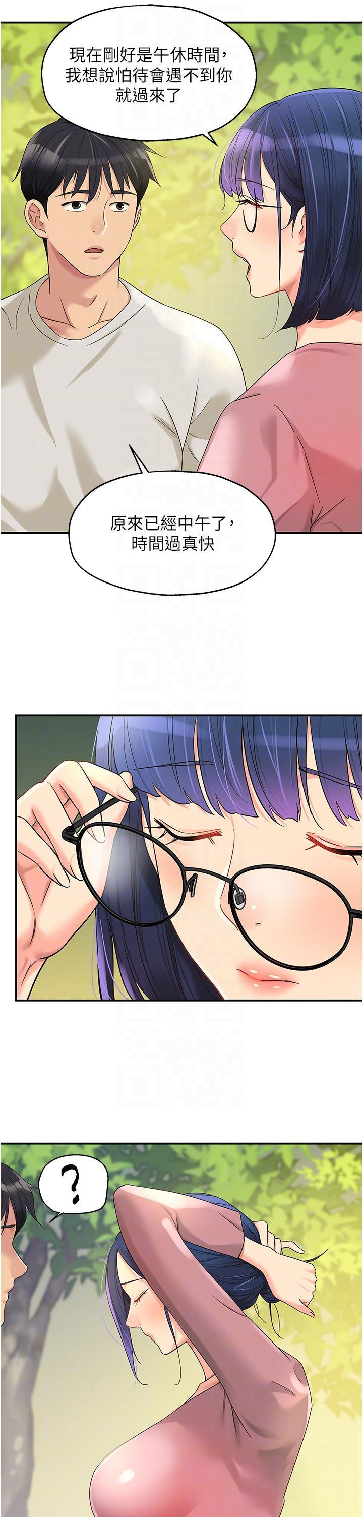 [Manhwa] Hole Grocery Store Plot, mature woman, big breasts#[40P]-34