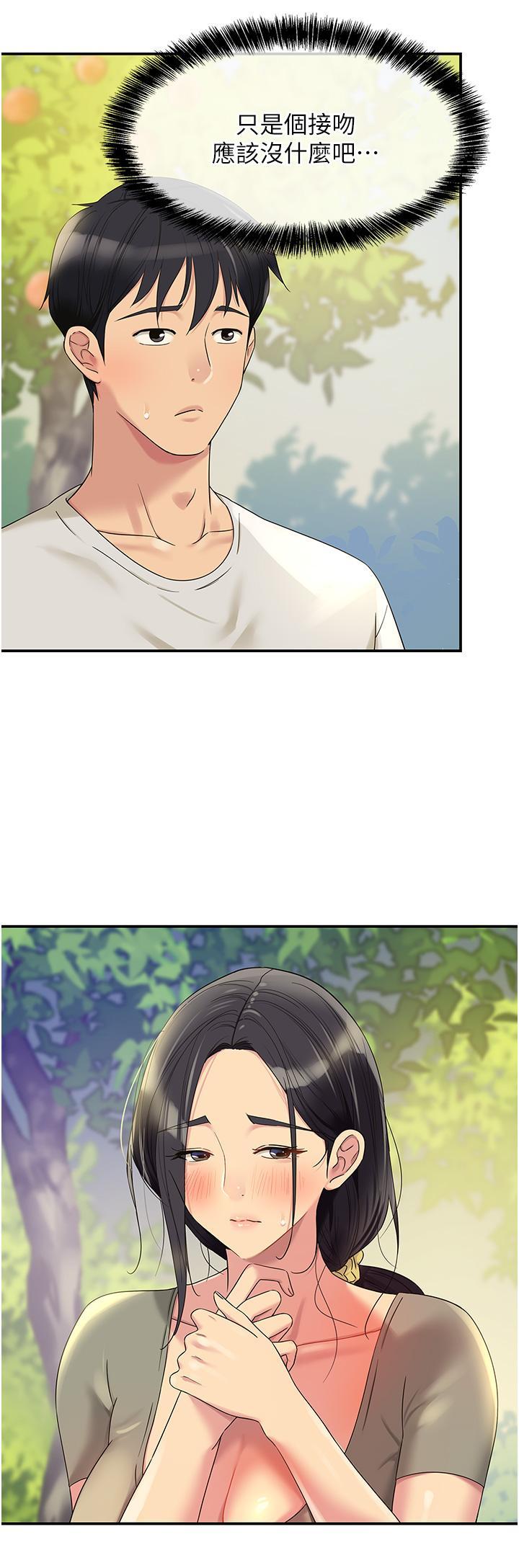 [Manhwa] Hole Grocery Store Plot, mature woman, big breasts#[40P]-37