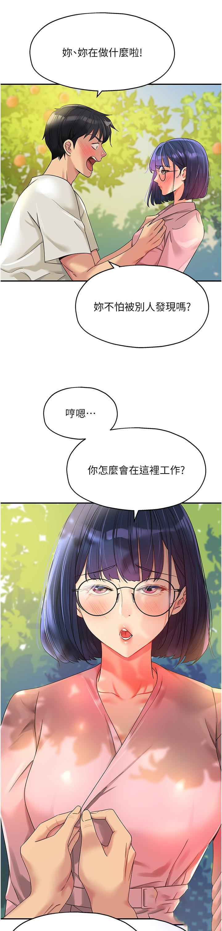 [Manhwa] Hole Grocery Store Plot, mature woman, big breasts#[40P]-4