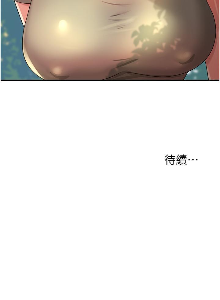 [Manhwa] Hole Grocery Store Plot, mature woman, big breasts#[40P]-40