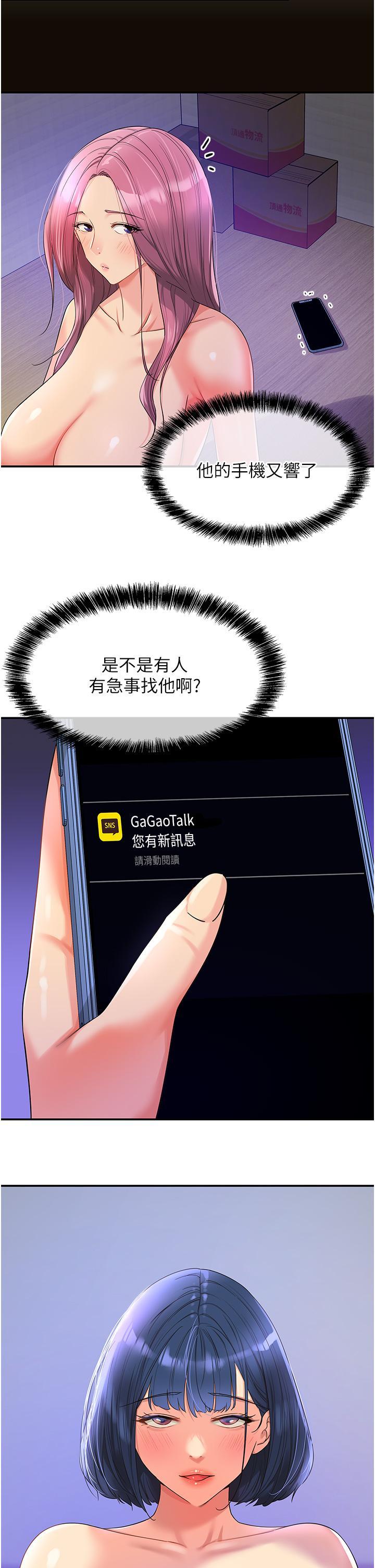 [Manhwa] Hole Grocery Store Plot, mature woman, big breasts#[40P]-7