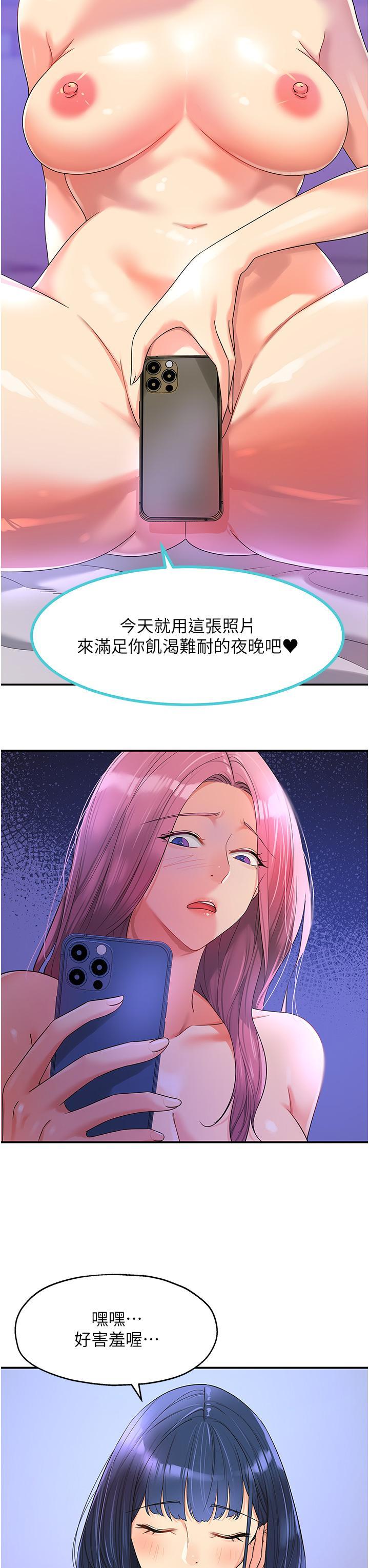 [Manhwa] Hole Grocery Store Plot, mature woman, big breasts#[40P]-8