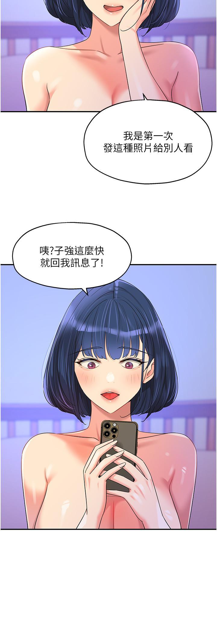 [Manhwa] Hole Grocery Store Plot, mature woman, big breasts#[40P]-9