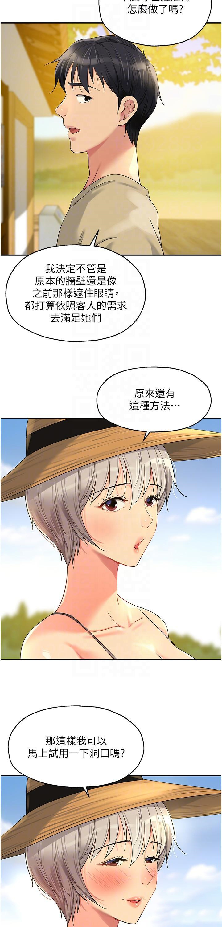 [Manhwa] Hole Grocery Store Plot, mature woman, big breasts#[38P]-10