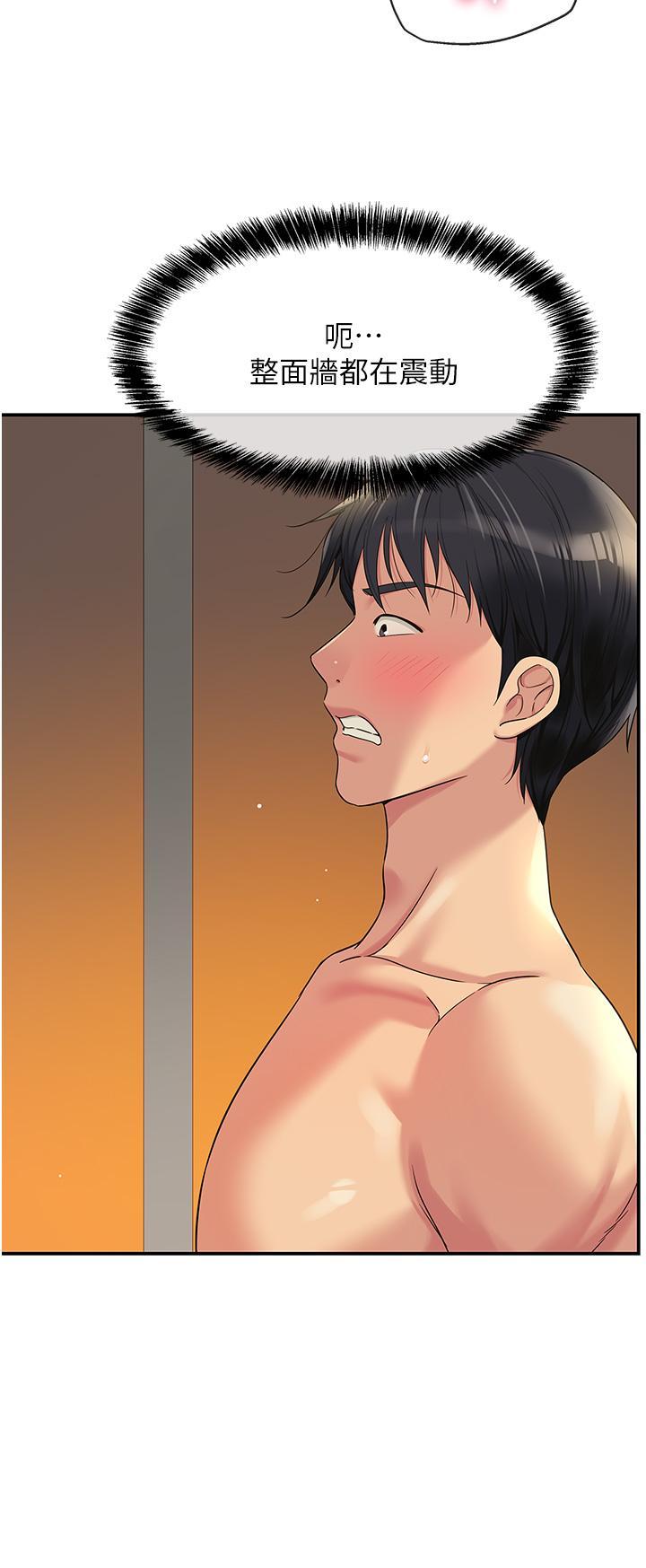 [Manhwa] Hole Grocery Store Plot, mature woman, big breasts#[38P]-12
