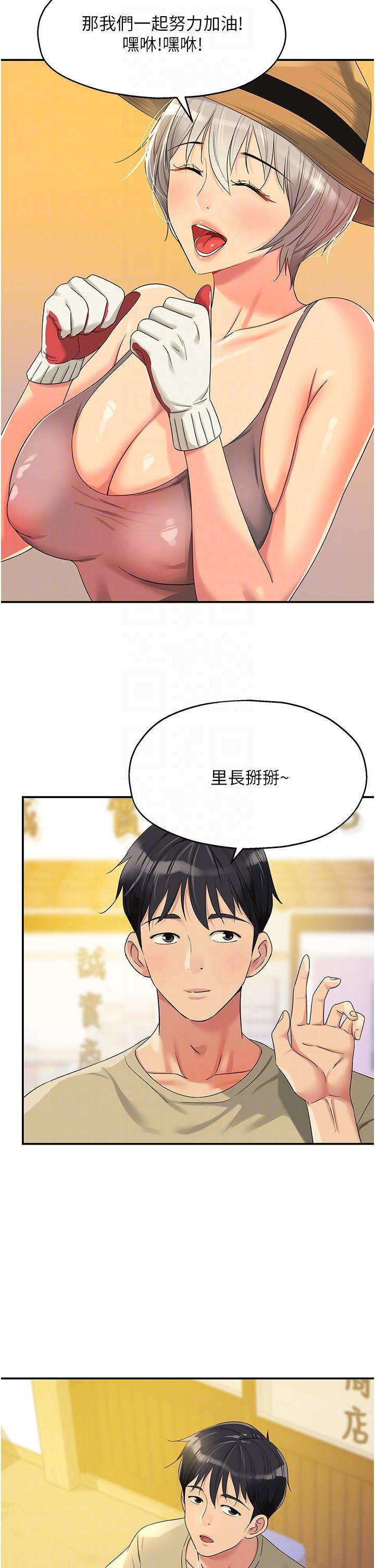 [Manhwa] Hole Grocery Store Plot, mature woman, big breasts#[38P]-18