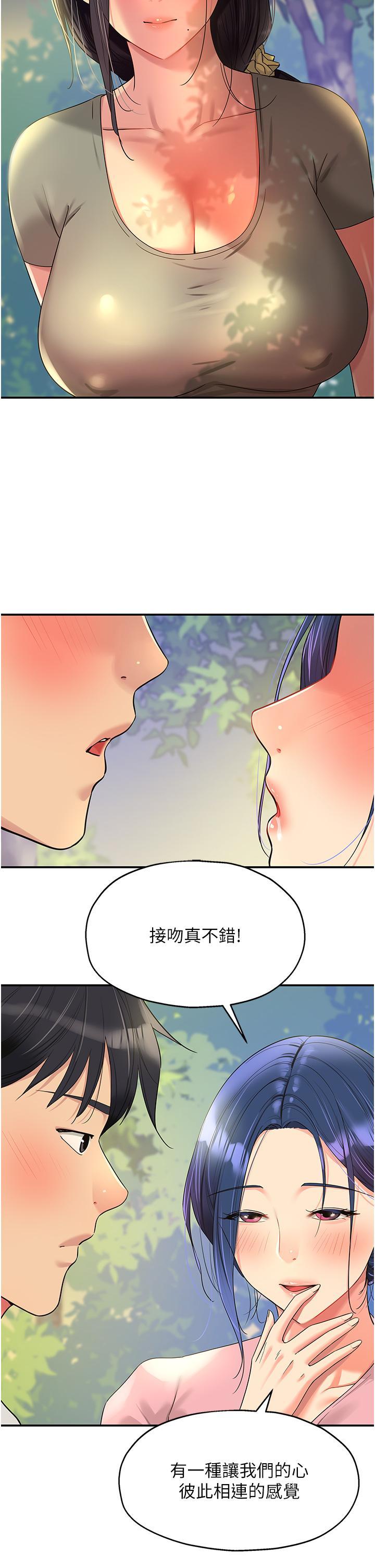 [Manhwa] Hole Grocery Store Plot, mature woman, big breasts#[38P]-2