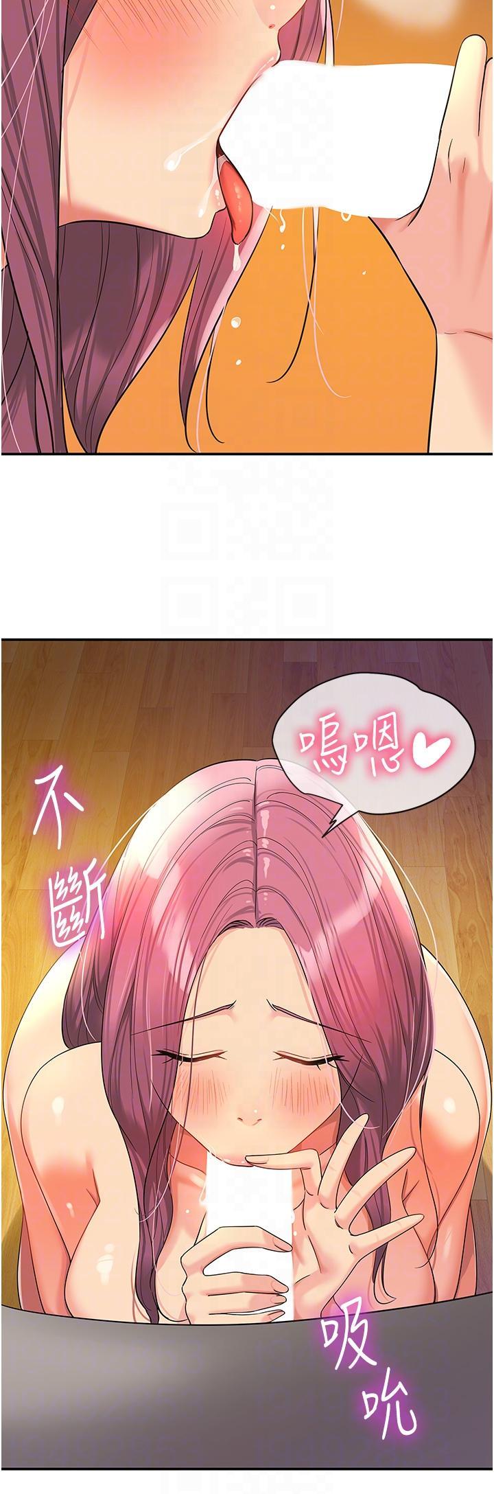 [Manhwa] Hole Grocery Store Plot, mature woman, big breasts#[38P]-24