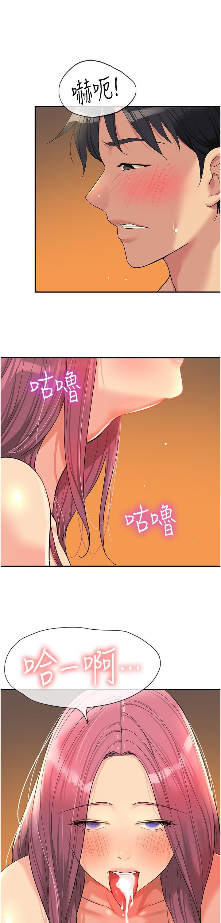 [Manhwa] Hole Grocery Store Plot, mature woman, big breasts#[38P]-25