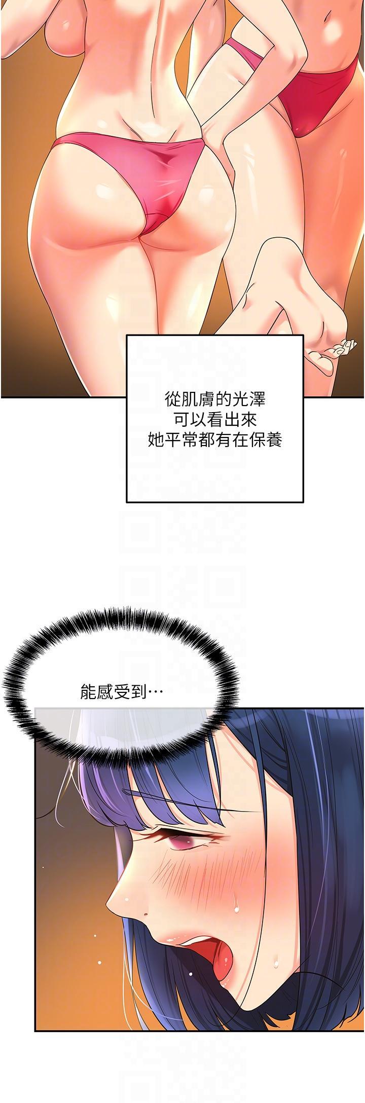 [Manhwa] Hole Grocery Store Plot, mature woman, big breasts#[38P]-28