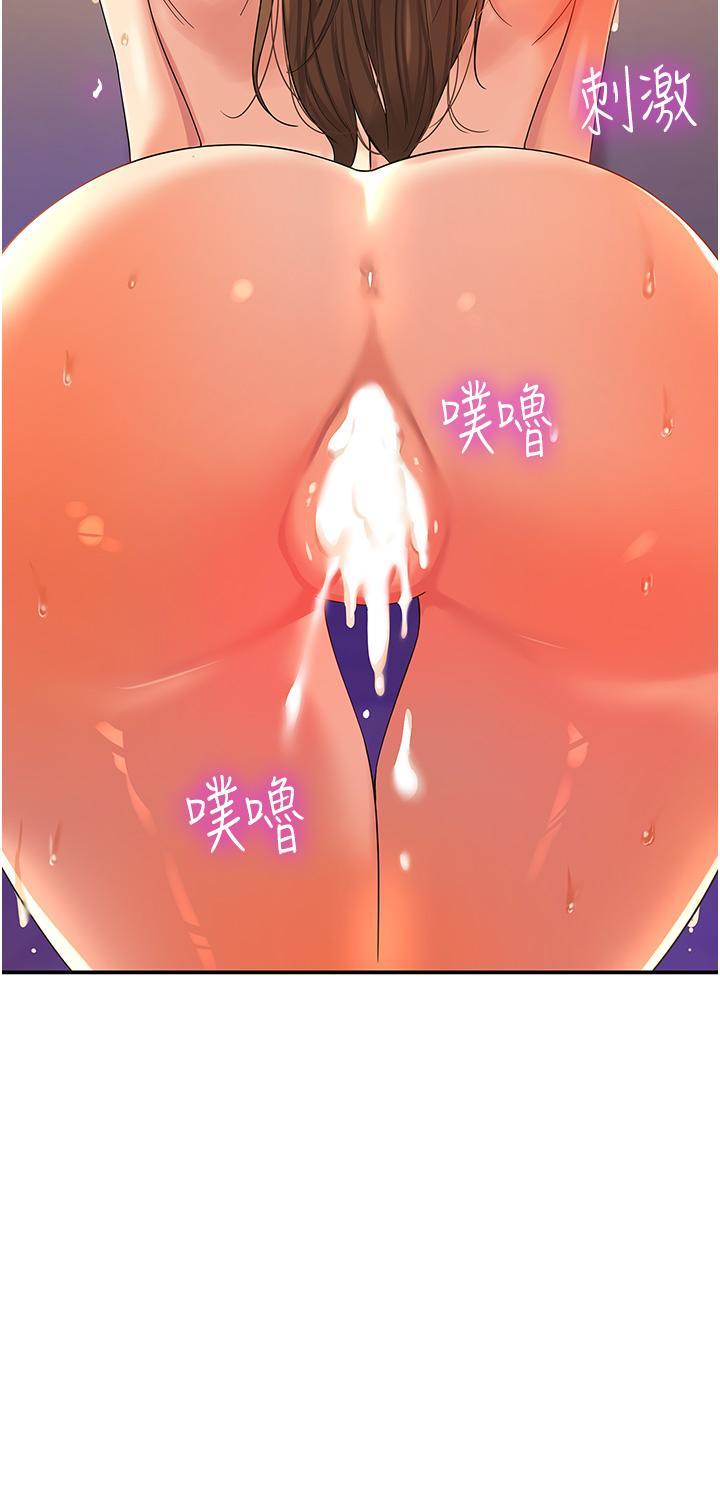 [Manhwa] Hole Grocery Store Plot, mature woman, big breasts#[38P]-36