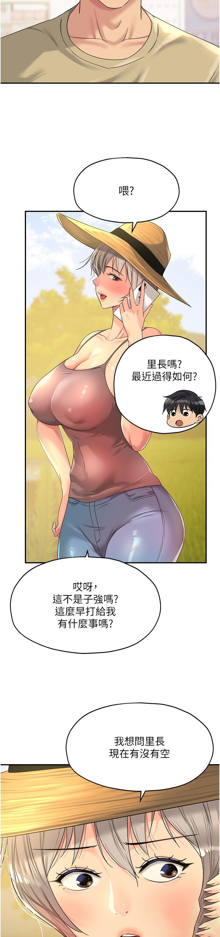 [Manhwa] Hole Grocery Store Plot, mature woman, big breasts#[38P]-7