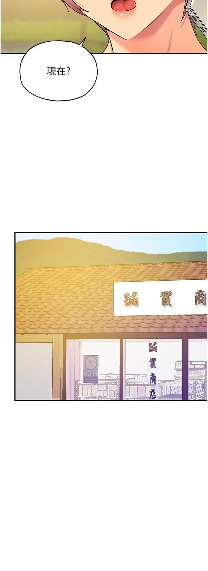 [Manhwa] Hole Grocery Store Plot, mature woman, big breasts#[38P]-8