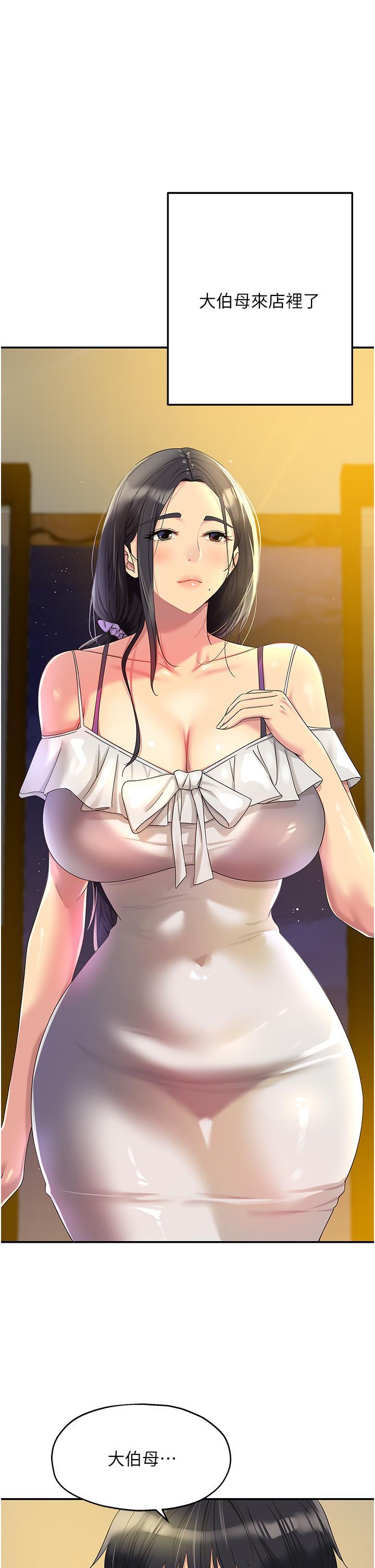 [Manhwa] Hole Grocery Store Plot, mature woman, big breasts#[37P]-1