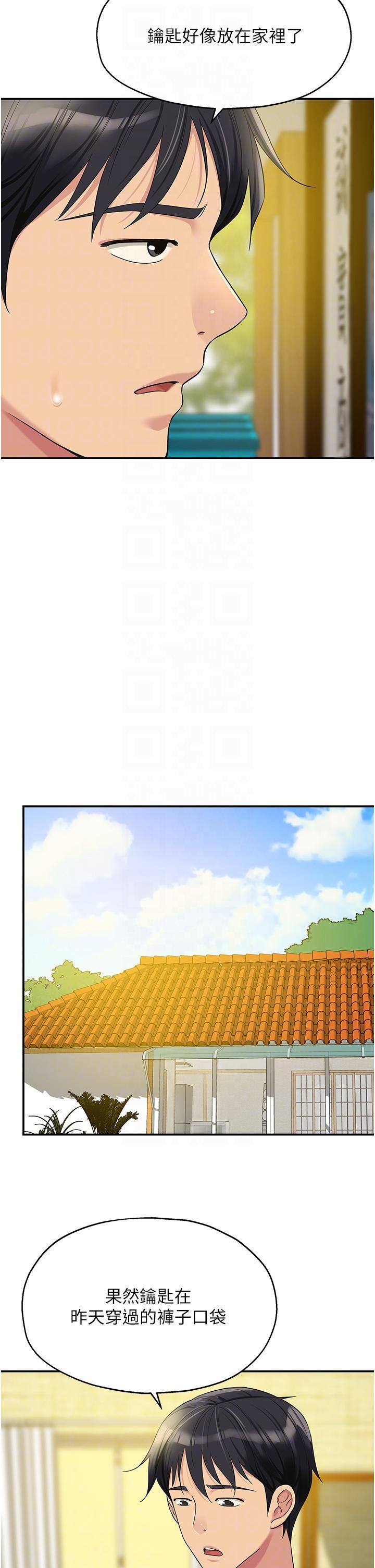 [Manhwa] Hole Grocery Store Plot, mature woman, big breasts#[37P]-10
