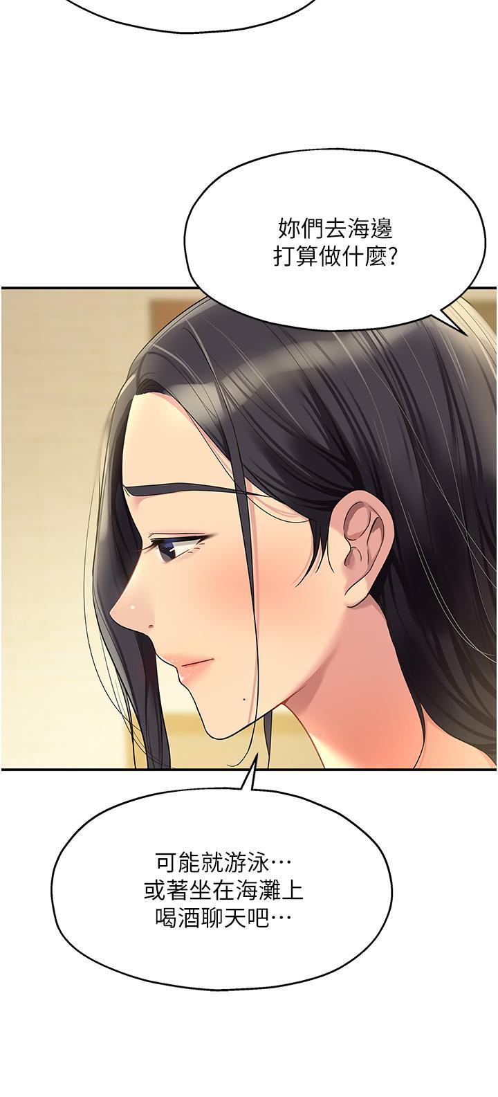 [Manhwa] Hole Grocery Store Plot, mature woman, big breasts#[37P]-19