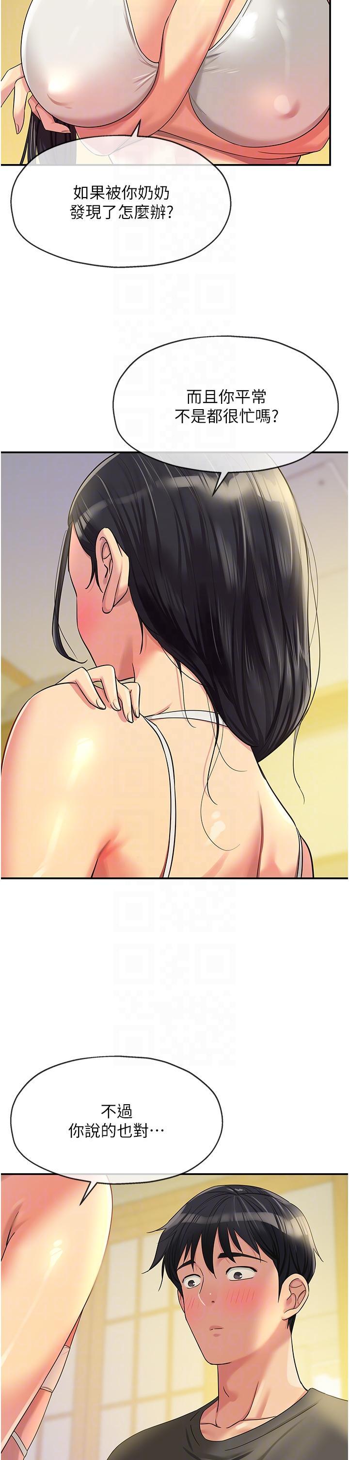 [Manhwa] Hole Grocery Store Plot, mature woman, big breasts#[37P]-29