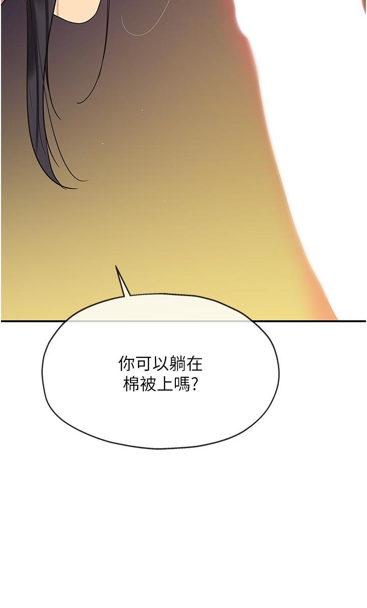 [Manhwa] Hole Grocery Store Plot, mature woman, big breasts#[37P]-34