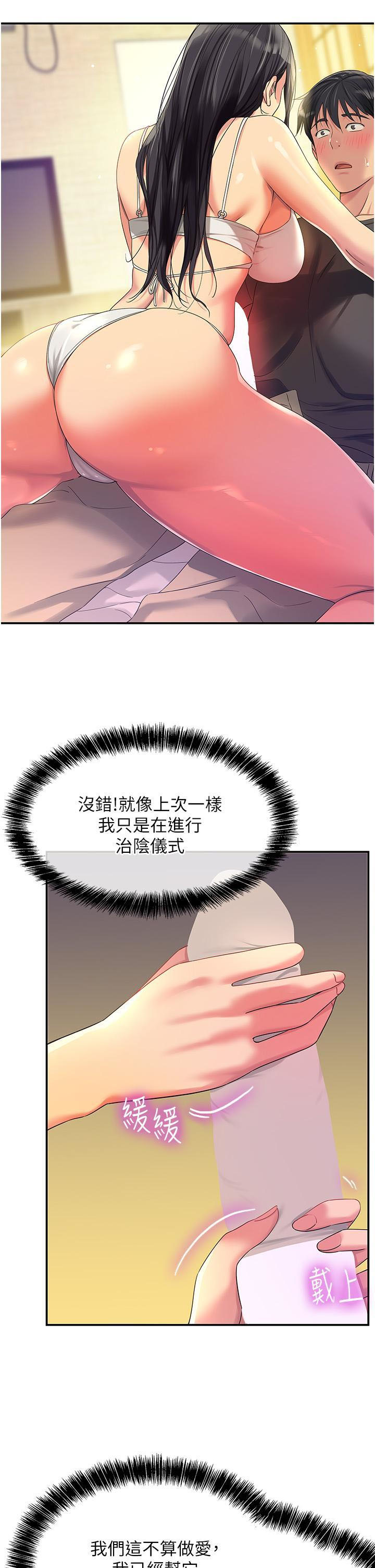 [Manhwa] Hole Grocery Store Plot, mature woman, big breasts#[37P]-35