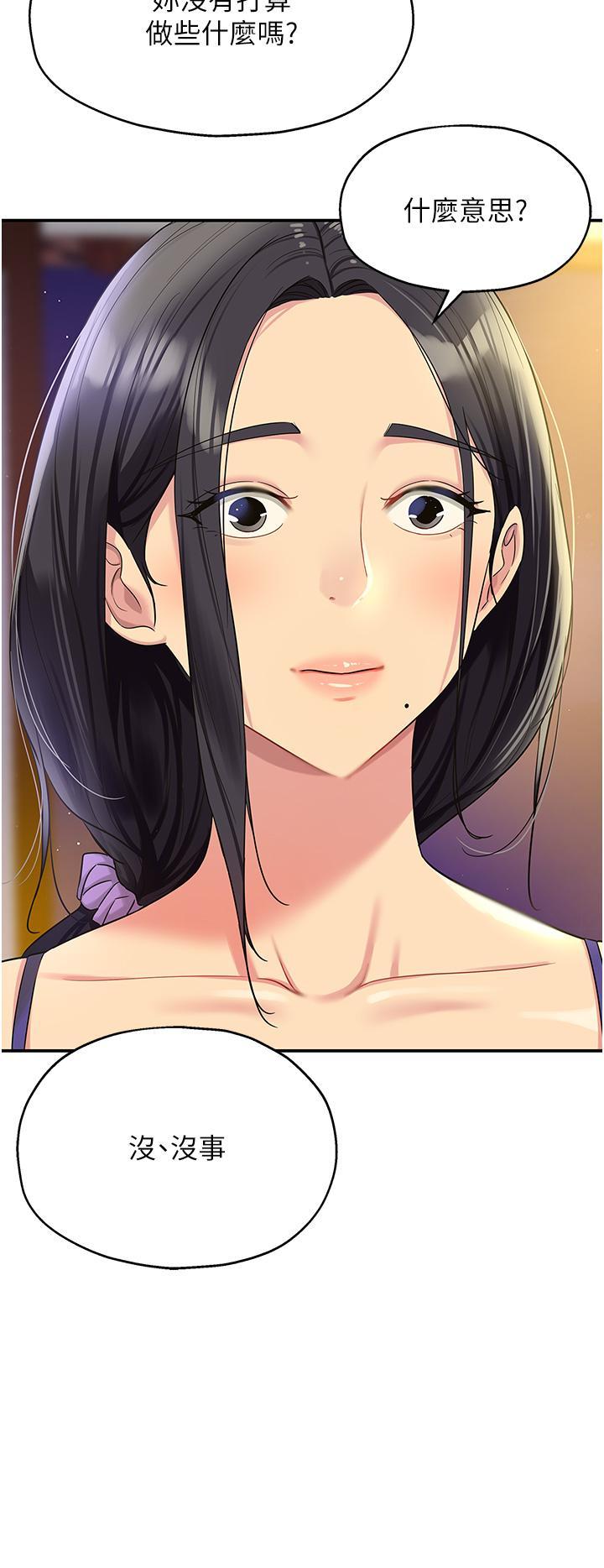 [Manhwa] Hole Grocery Store Plot, mature woman, big breasts#[37P]-4