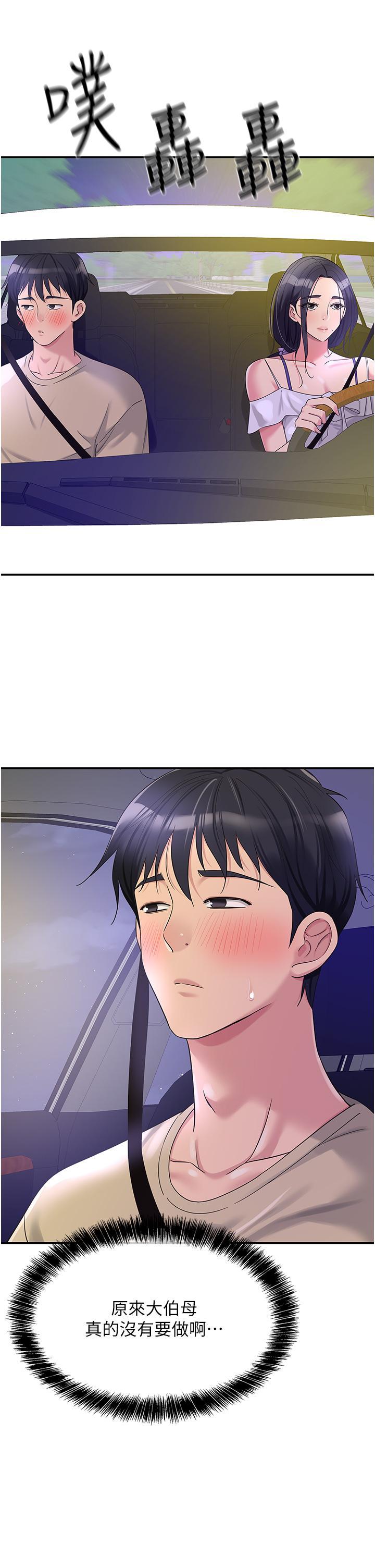 [Manhwa] Hole Grocery Store Plot, mature woman, big breasts#[37P]-5