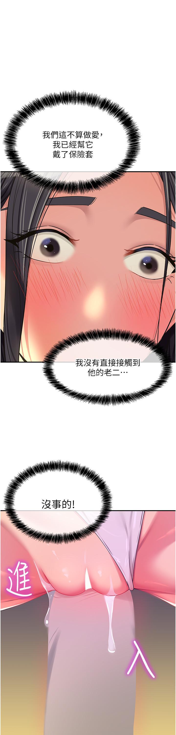 [Manhwa] Hole Grocery Store Plot, mature woman, big breasts#[36P]-1