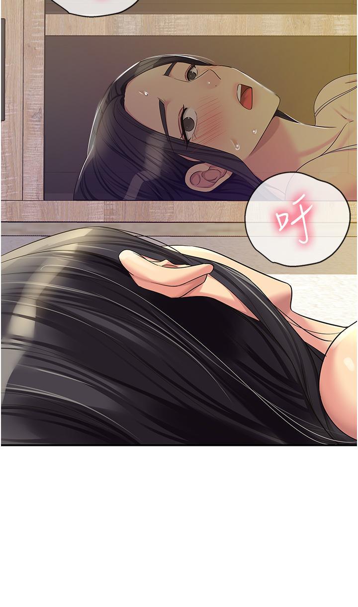 [Manhwa] Hole Grocery Store Plot, mature woman, big breasts#[36P]-20
