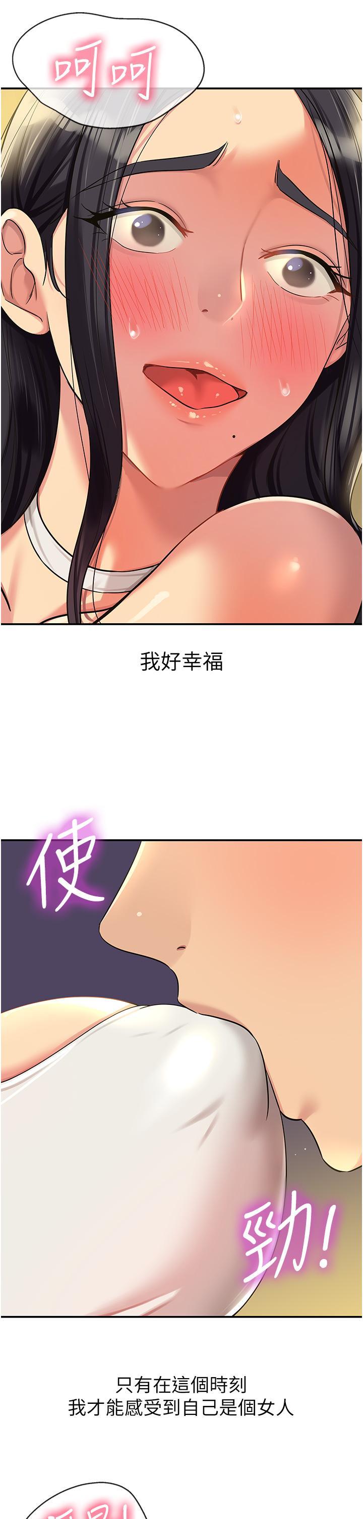[Manhwa] Hole Grocery Store Plot, mature woman, big breasts#[36P]-21