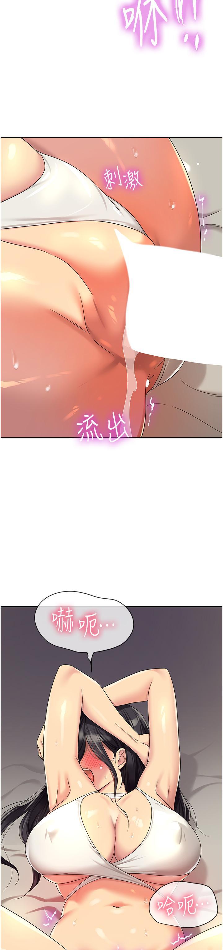 [Manhwa] Hole Grocery Store Plot, mature woman, big breasts#[36P]-27