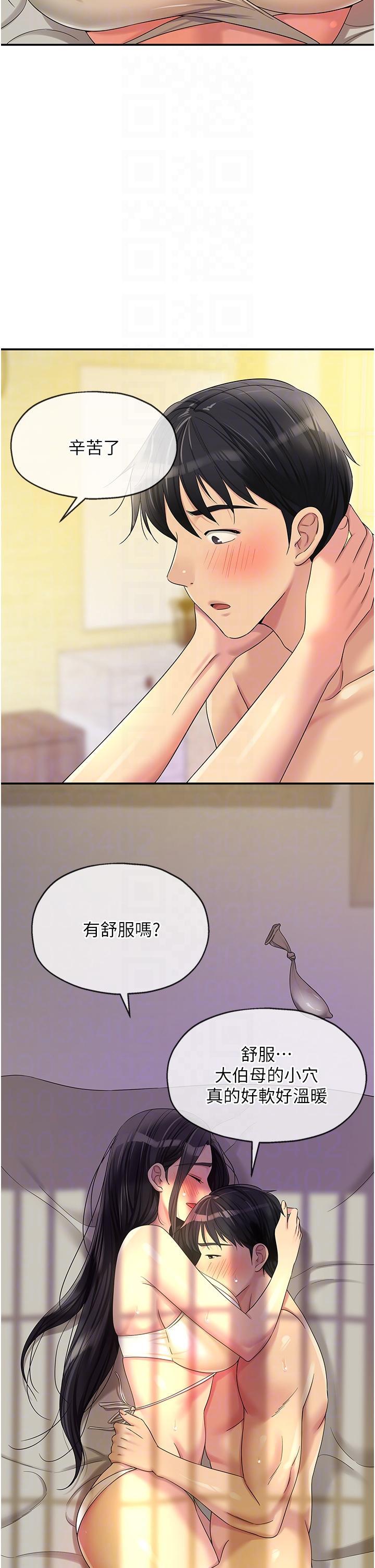 [Manhwa] Hole Grocery Store Plot, mature woman, big breasts#[36P]-30