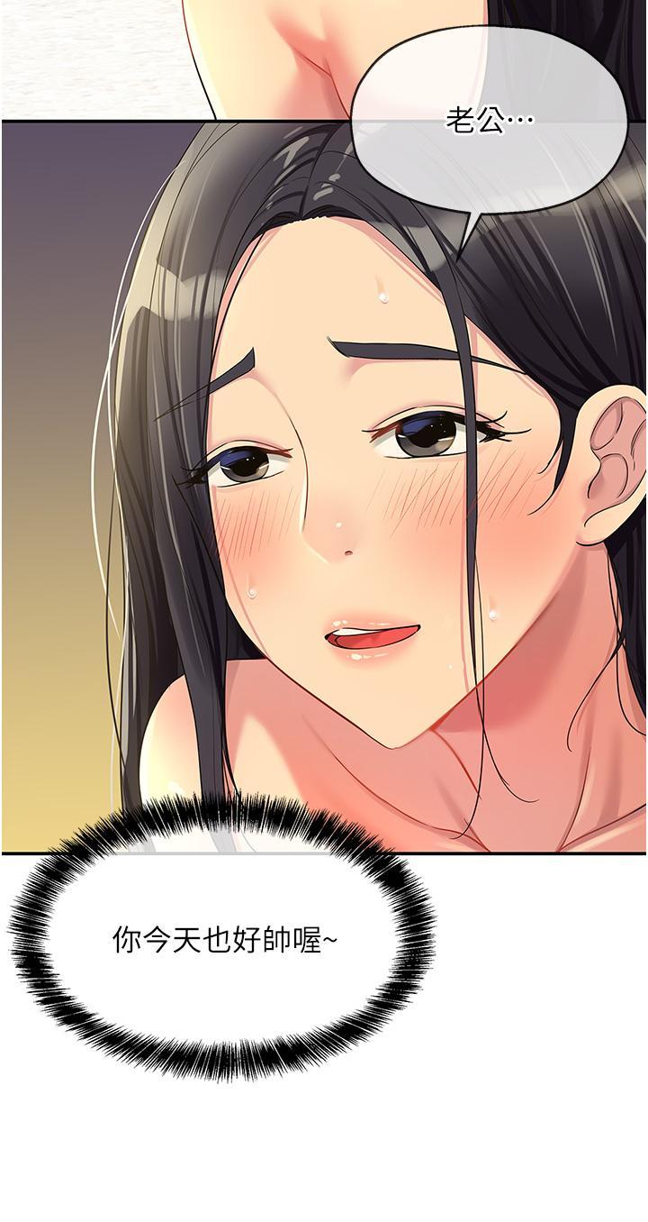 [Manhwa] Hole Grocery Store Plot, mature woman, big breasts#[36P]-19