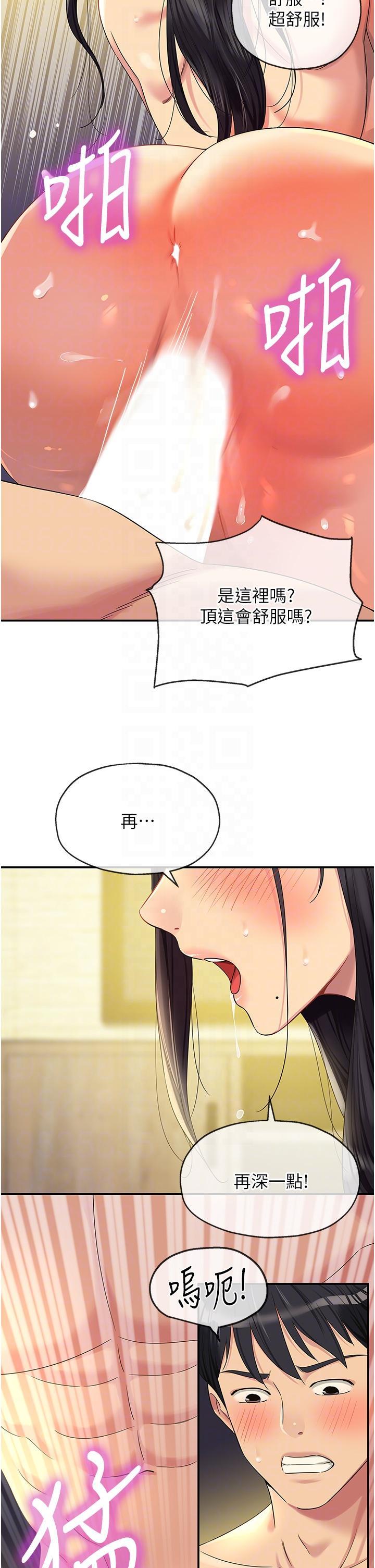 [Manhwa] Hole Grocery Store Plot, mature woman, big breasts#[36P]-21